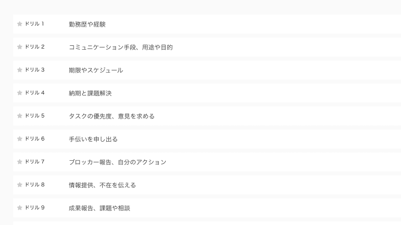 ドリル本体