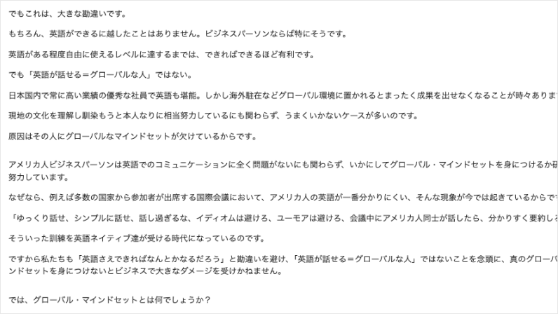 パタプラU30通信