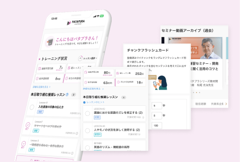 すべてのコンテンツを体験