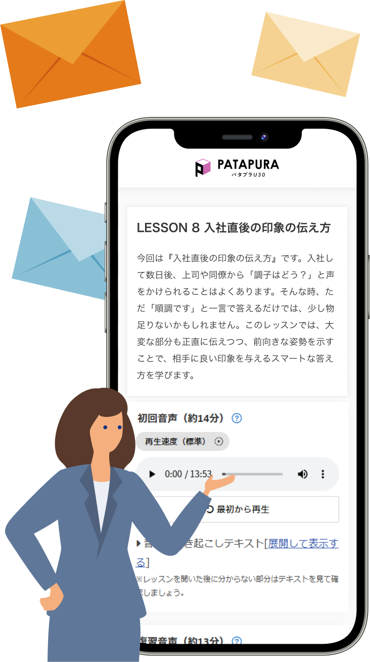 教材内容
