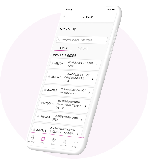 「英語で働く自信がない」とお悩みの方｜パタプラU30